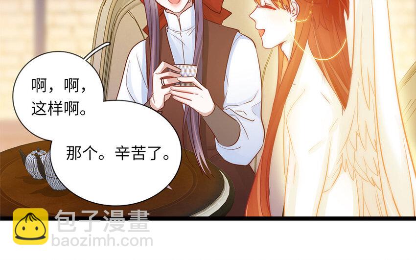 17 第16话 天使为何降临(1/3)-第17话