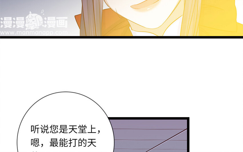 17 第16话 天使为何降临(1/3)-第17话