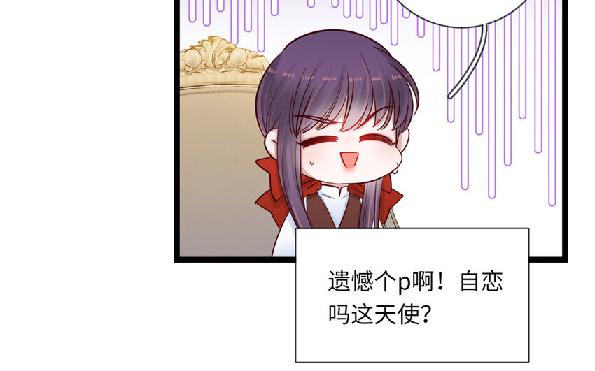 17 第16话 天使为何降临(1/3)-第17话