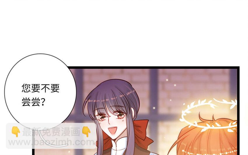 17 第16话 天使为何降临(1/3)-第17话