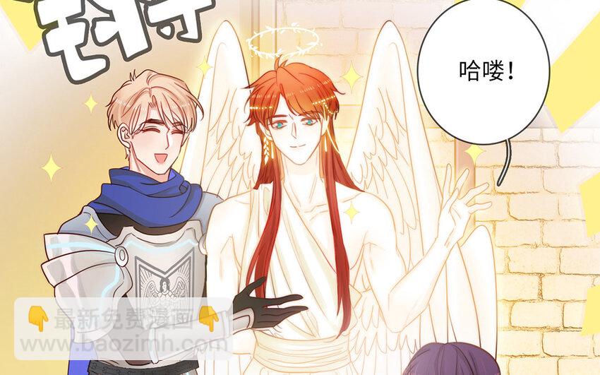 17 第16话 天使为何降临(1/3)-第17话