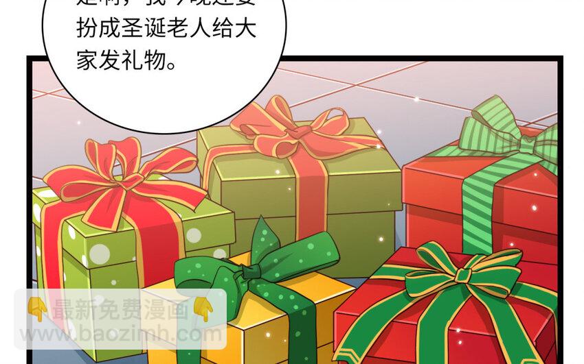 19 特别篇：圣诞番外(1/3)-第19话