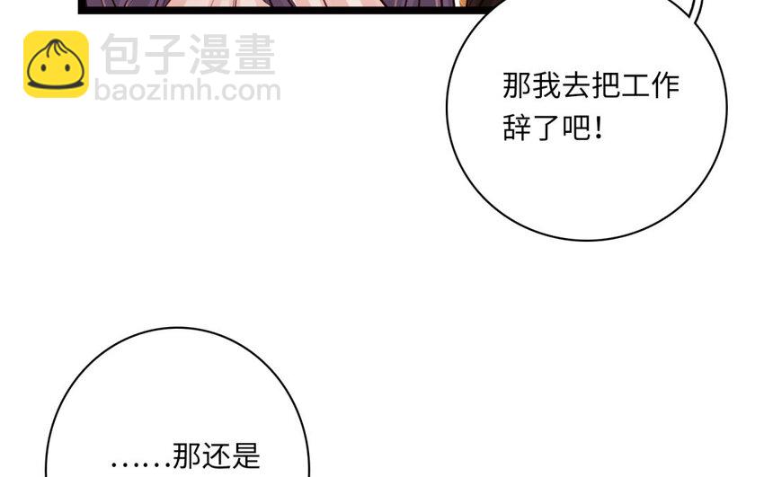 19 特别篇：圣诞番外(1/3)-第19话