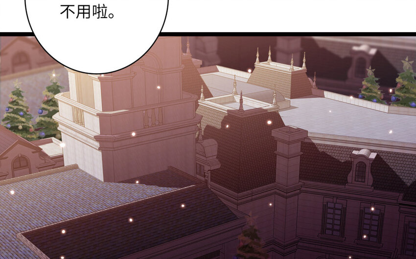 19 特别篇：圣诞番外(1/3)-第19话