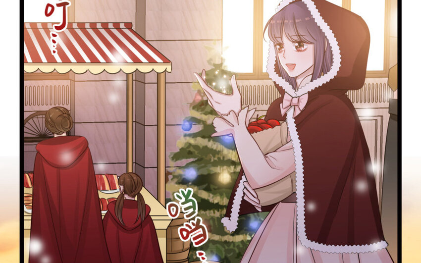 19 特别篇：圣诞番外(1/3)-第19话