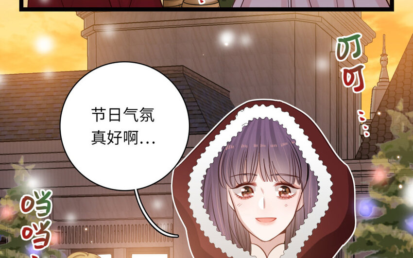 19 特别篇：圣诞番外(1/3)-第19话