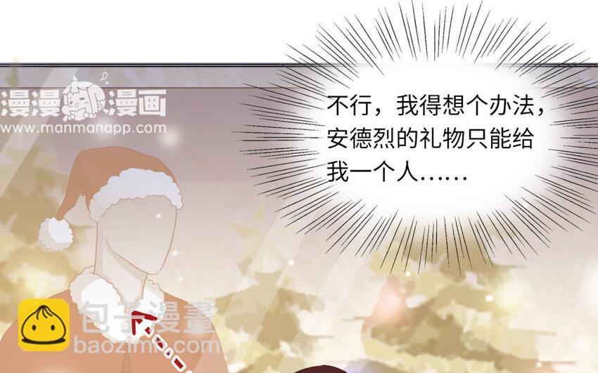 19 特别篇：圣诞番外(1/3)-第19话