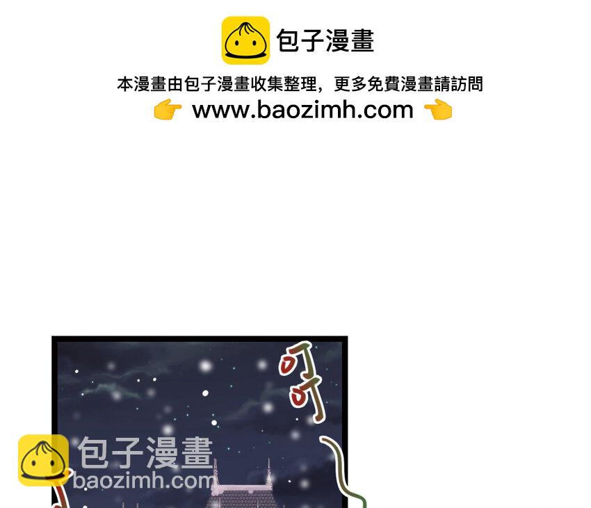 19 特别篇：圣诞番外(1/3)-第19话