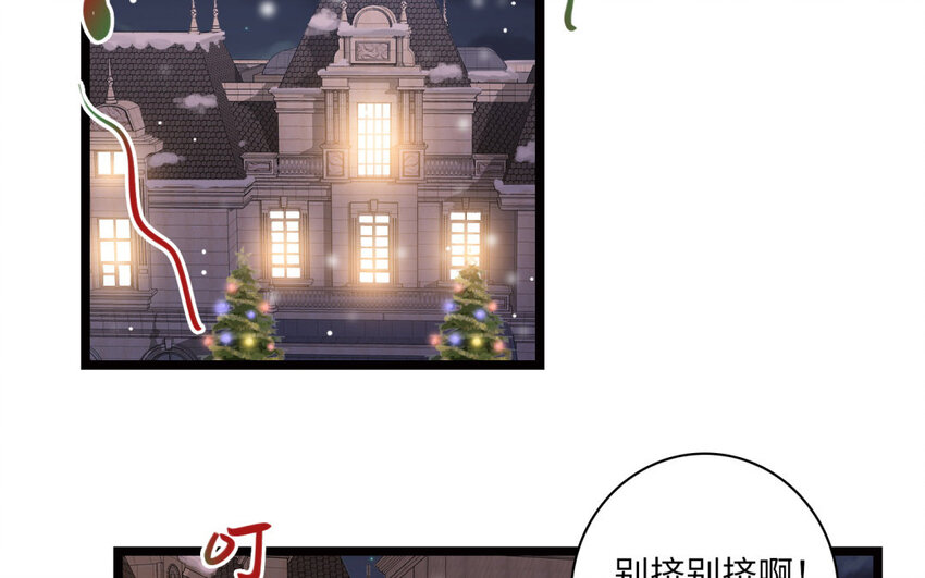 19 特别篇：圣诞番外(1/3)-第19话