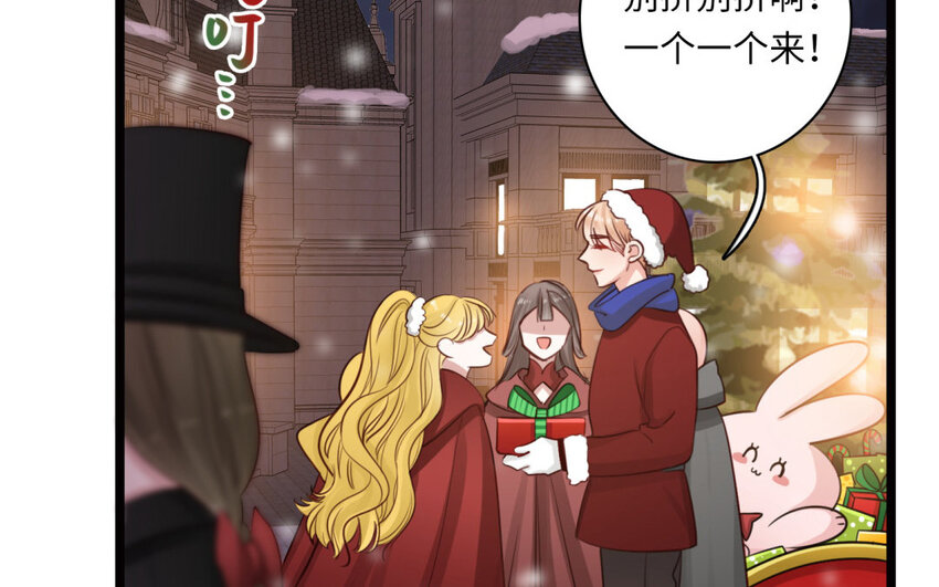 19 特别篇：圣诞番外(1/3)-第19话