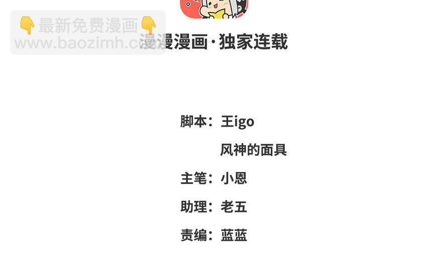 19 特别篇：圣诞番外(1/3)-第19话