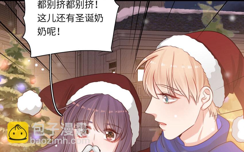 19 特别篇：圣诞番外(1/3)-第19话