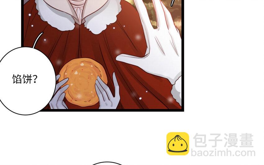 19 特别篇：圣诞番外(1/3)-第19话