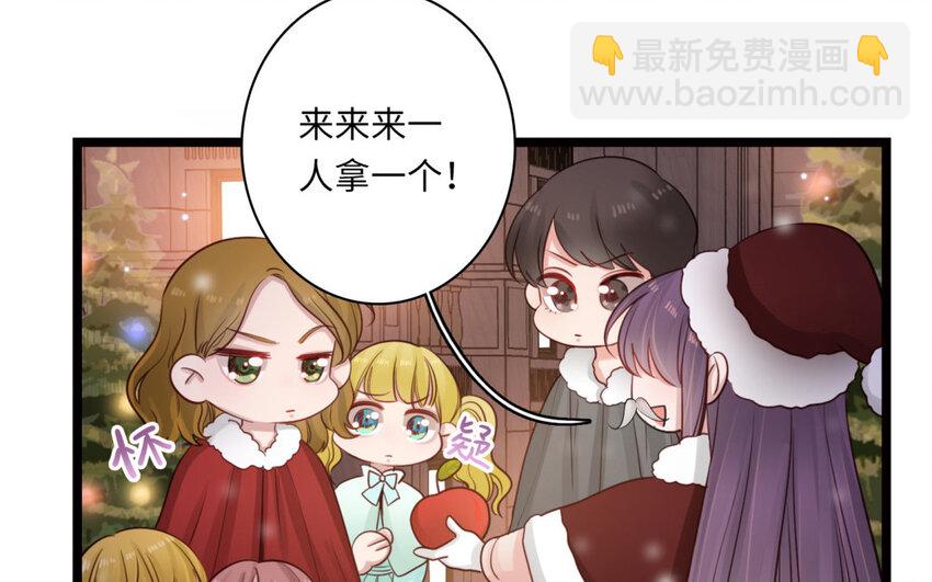 19 特别篇：圣诞番外(1/3)-第19话