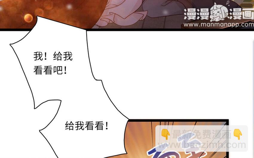 19 特别篇：圣诞番外(1/3)-第19话