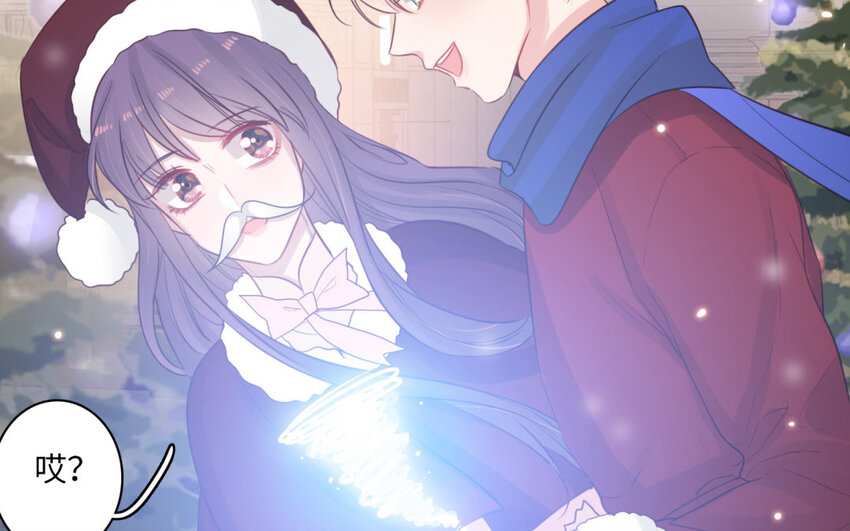 19 特别篇：圣诞番外(1/3)-第19话