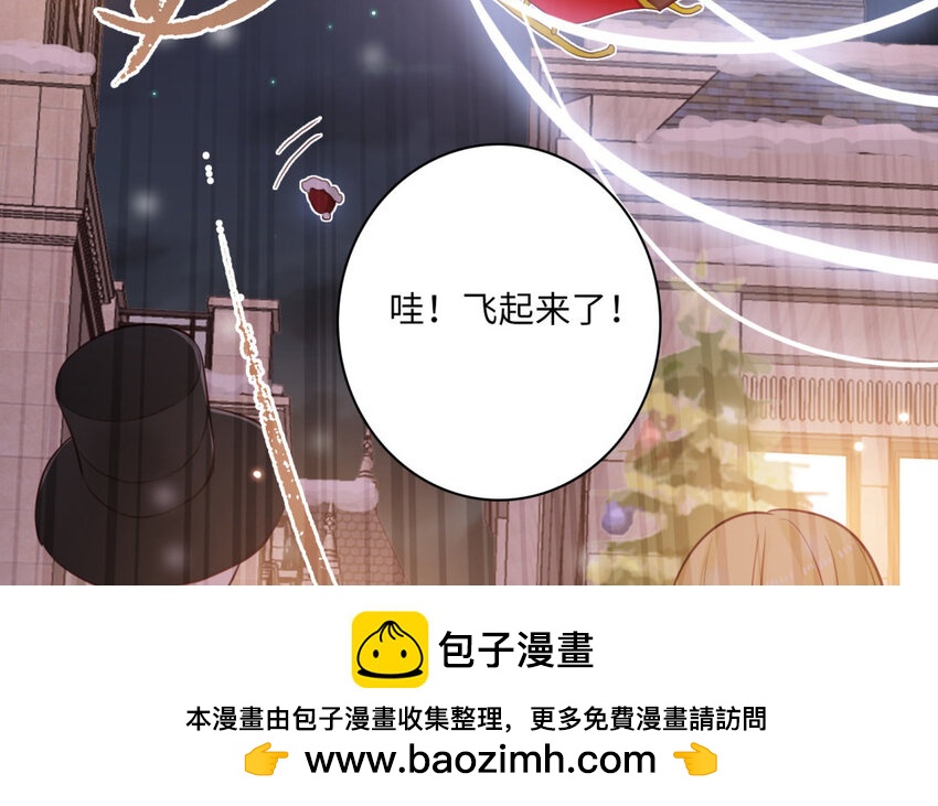 19 特别篇：圣诞番外(1/3)-第19话