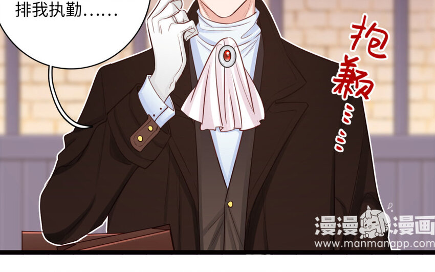 19 特别篇：圣诞番外(1/3)-第19话