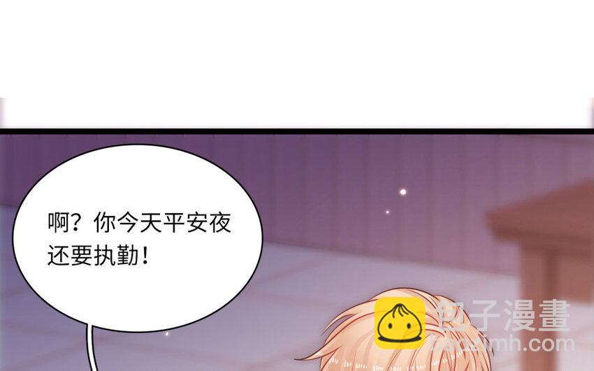 19 特别篇：圣诞番外(1/3)-第19话