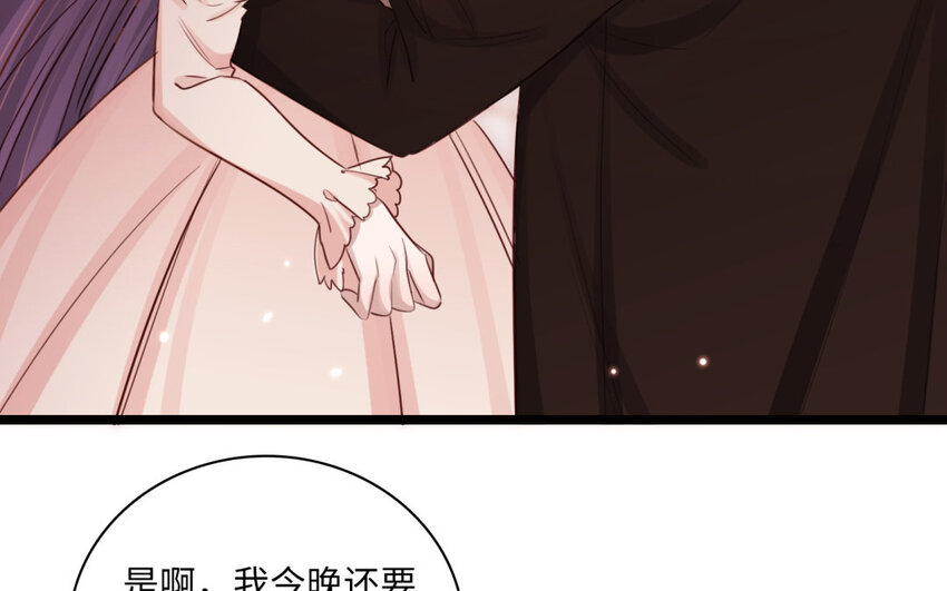 19 特别篇：圣诞番外(1/3)-第19话