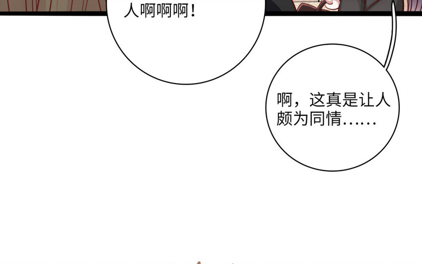 21 第19话 藤蔓走廊(1/2)-第21话