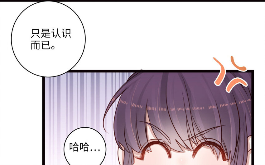 21 第19话 藤蔓走廊(1/2)-第21话