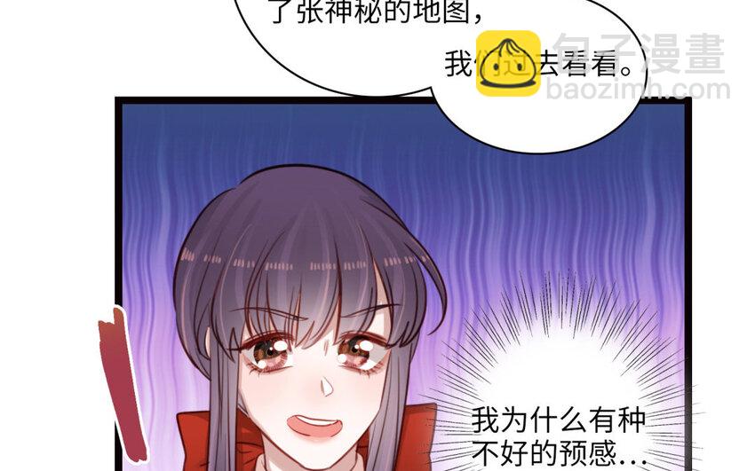 21 第19话 藤蔓走廊(1/2)-第21话