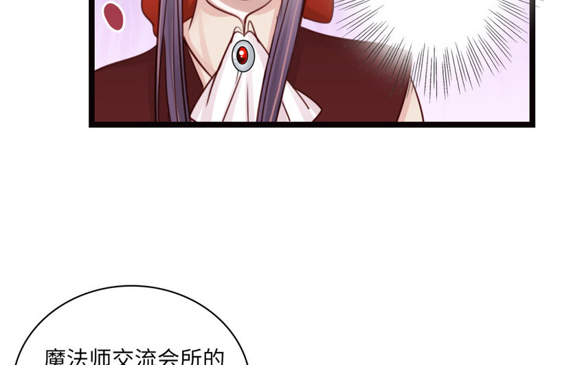 21 第19话 藤蔓走廊(1/2)-第21话