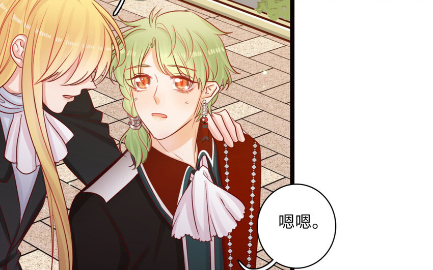 21 第19话 藤蔓走廊(1/2)-第21话