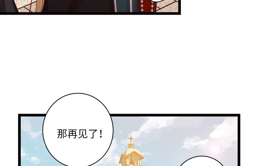 21 第19话 藤蔓走廊(1/2)-第21话