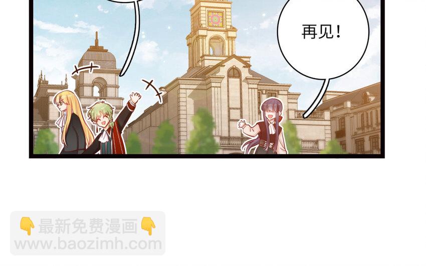 21 第19话 藤蔓走廊(1/2)-第21话