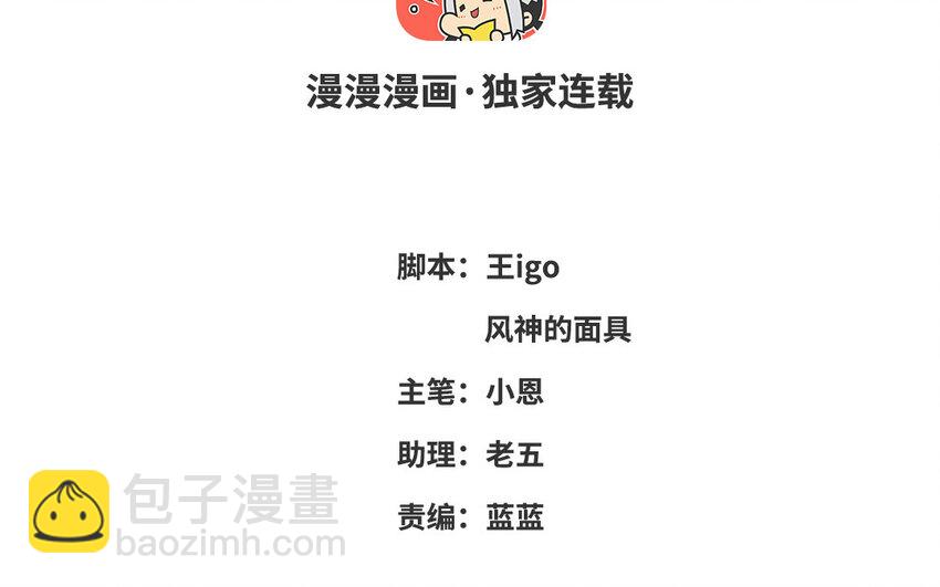 21 第19话 藤蔓走廊(1/2)-第21话