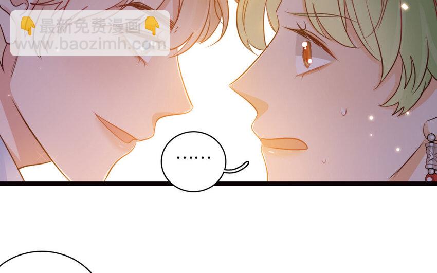 21 第19话 藤蔓走廊(1/2)-第21话