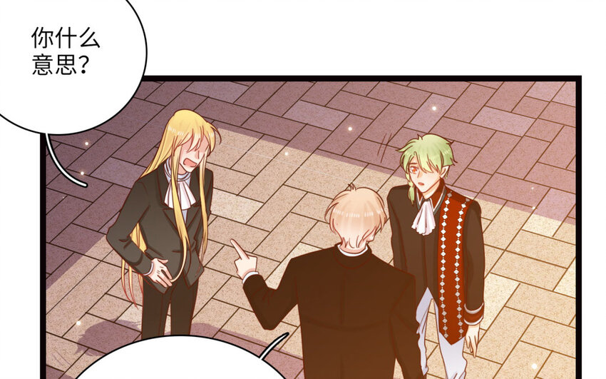 21 第19话 藤蔓走廊(1/2)-第21话