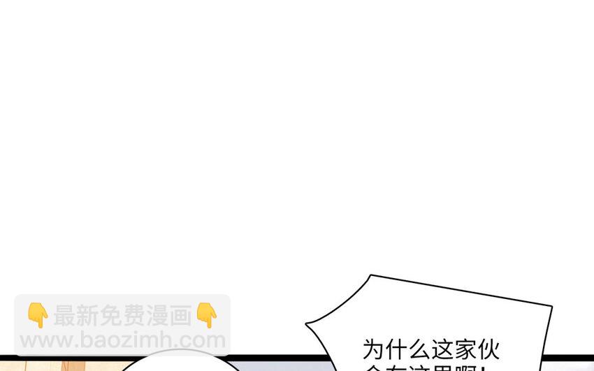 21 第19话 藤蔓走廊(1/2)-第21话