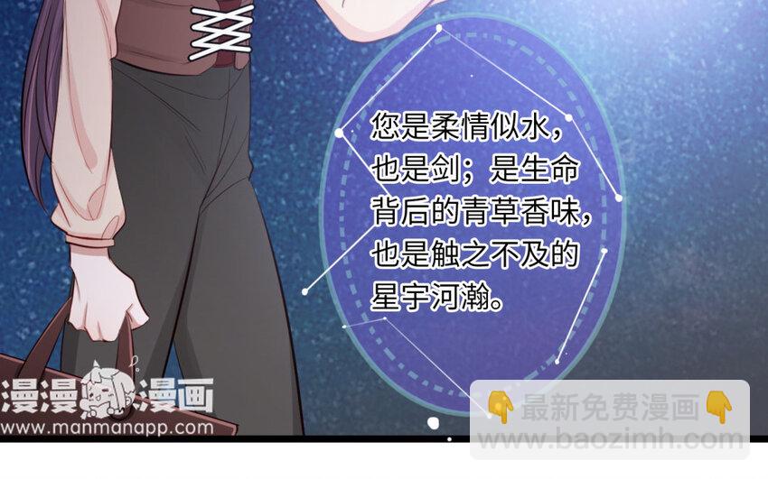 23 第21话 捡漏啦！(1/2)-第23话