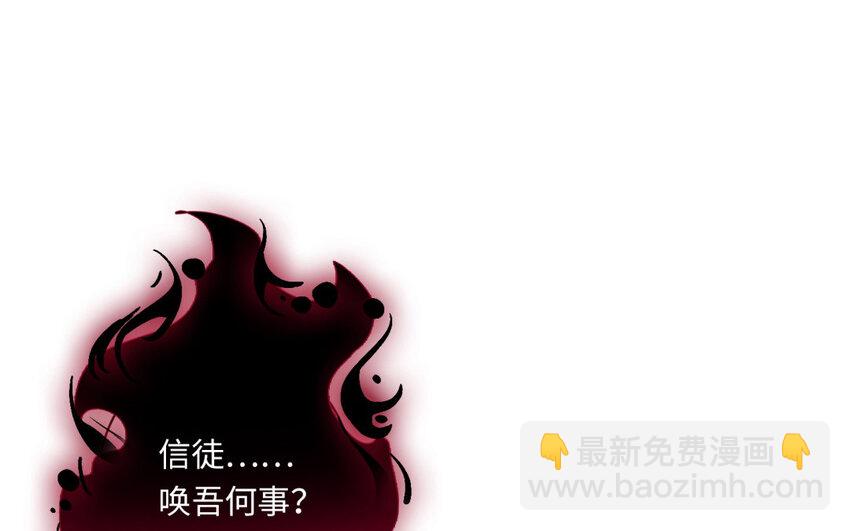 23 第21话 捡漏啦！(1/2)-第23话