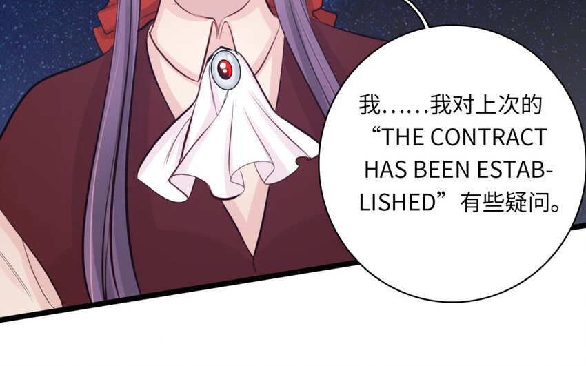 23 第21话 捡漏啦！(1/2)-第23话