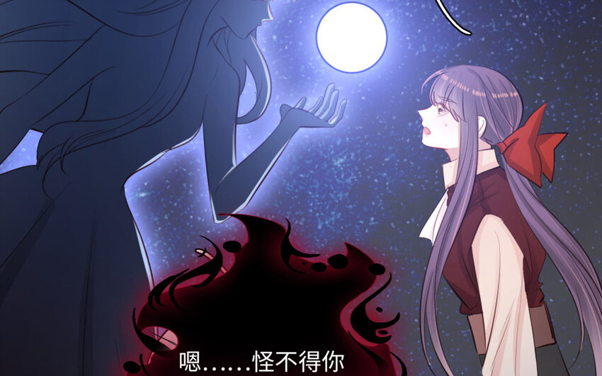 23 第21话 捡漏啦！(1/2)-第23话