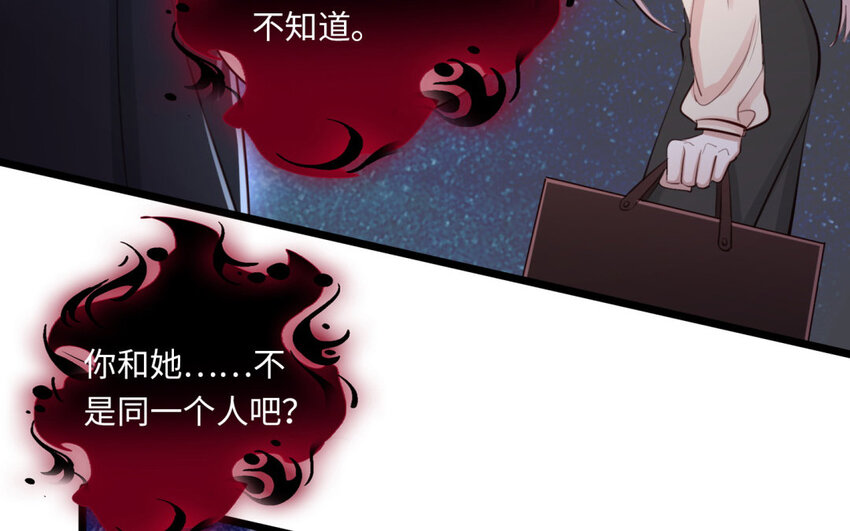 23 第21话 捡漏啦！(1/2)-第23话