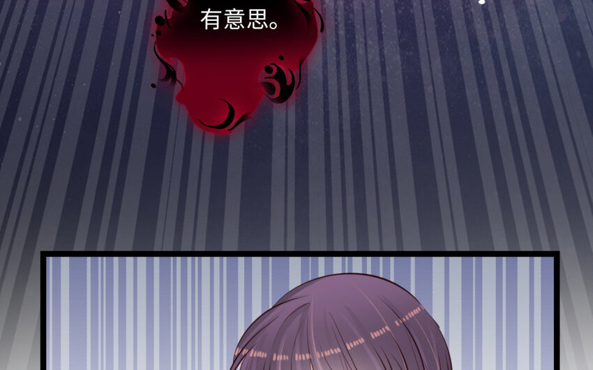 23 第21话 捡漏啦！(1/2)-第23话