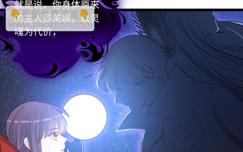 23 第21话 捡漏啦！(1/2)-第23话