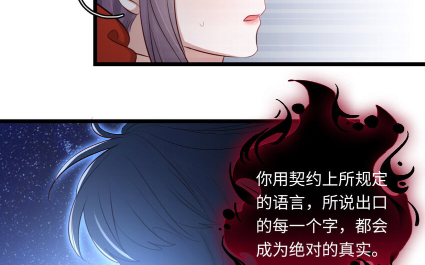 23 第21话 捡漏啦！(1/2)-第23话