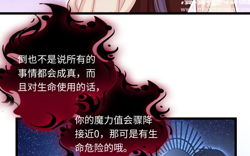 23 第21话 捡漏啦！(1/2)-第23话