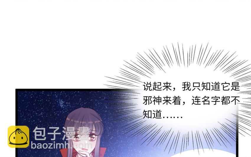 23 第21话 捡漏啦！(1/2)-第23话