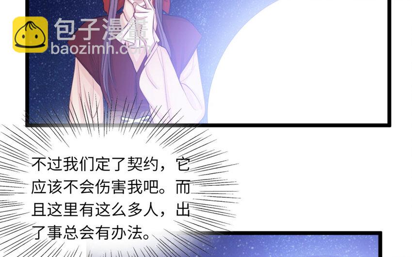 23 第21话 捡漏啦！(1/2)-第23话