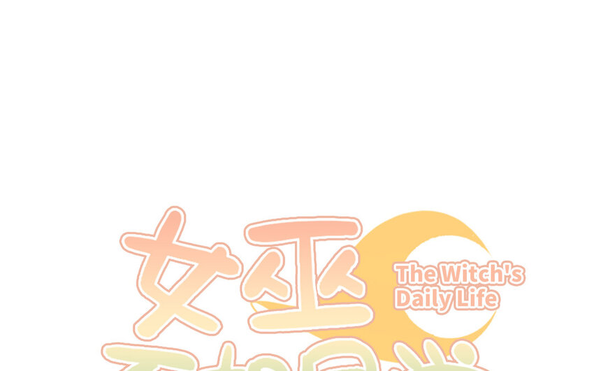 25 第23话 猎魔人(1/2)-第25话