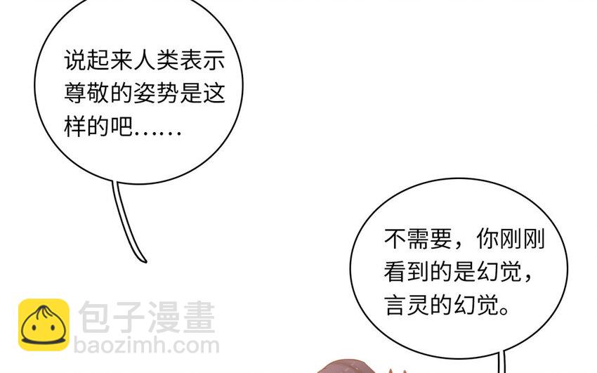 25 第23话 猎魔人(1/2)-第25话