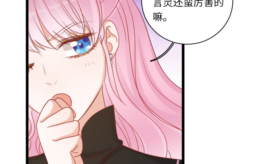 25 第23话 猎魔人(1/2)-第25话