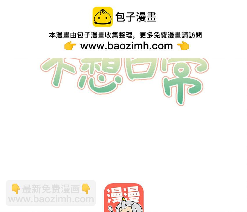 25 第23话 猎魔人(1/2)-第25话